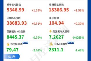 半岛综合app能下载嘛截图4